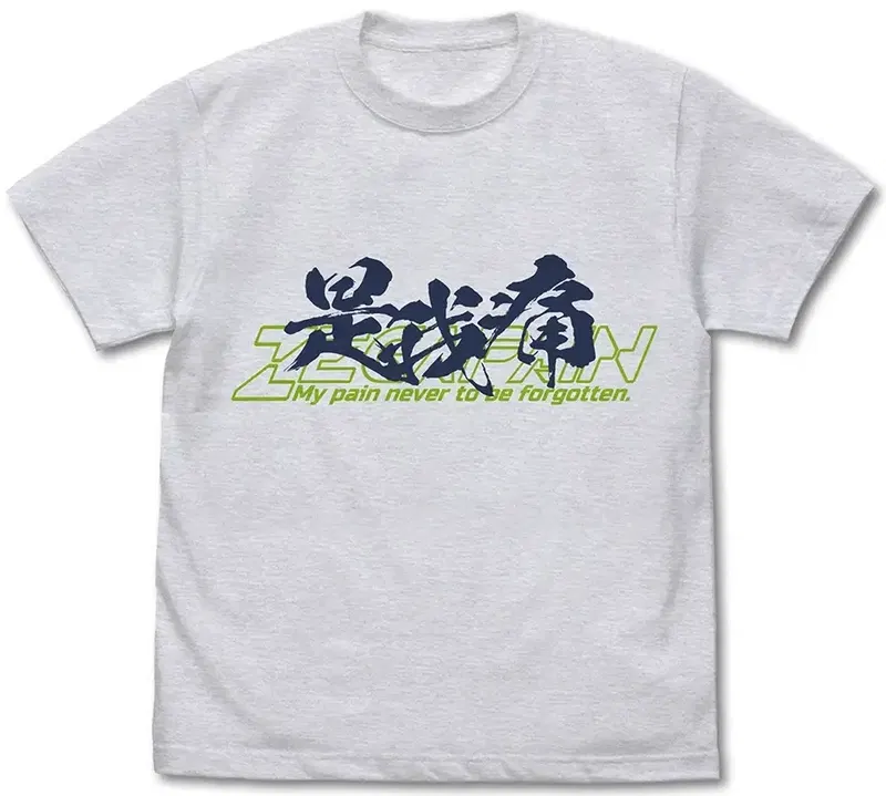 Zegapain - It's My Pain T-shirt (Ash | Size S) image 1