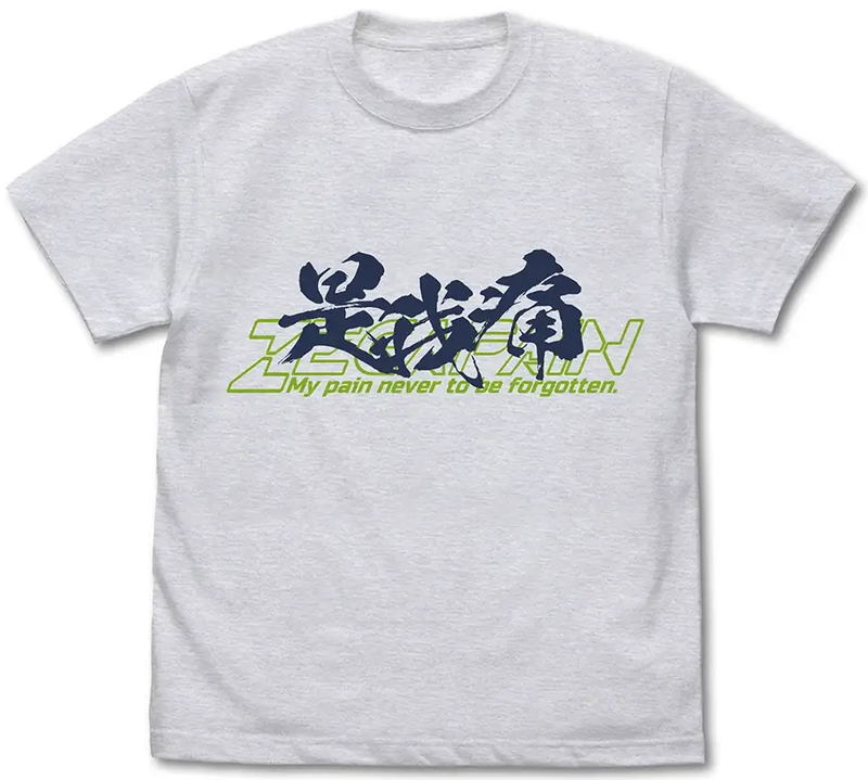 Zegapain - It's My Pain T-shirt (Ash | Size XL) image 1