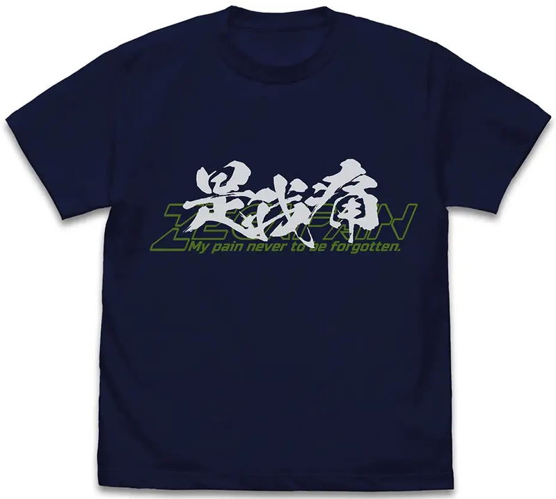 Zegapain - It's My Pain T-shirt (Navy | Size L) image 1
