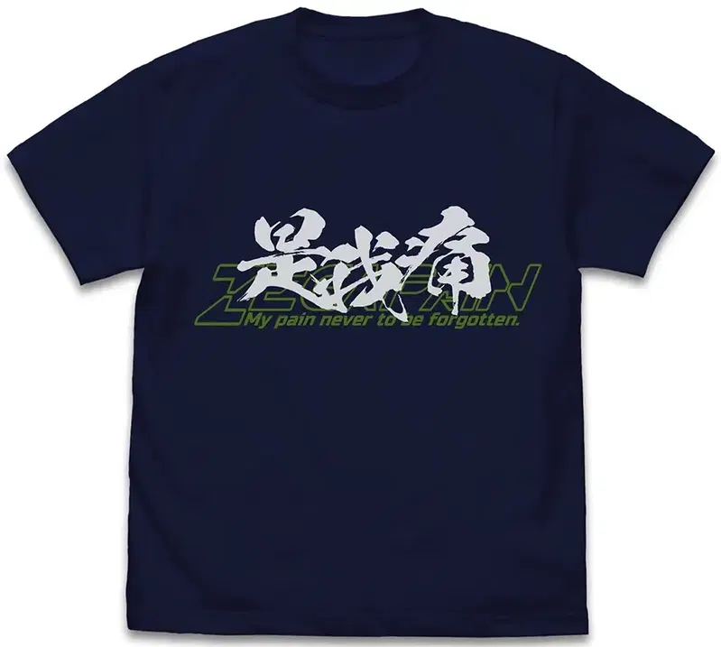 Zegapain - It's My Pain T-shirt (Navy | Size S) image 1