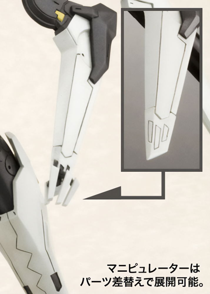 Anubis Zone of The Enders Non-Scale Plastic Model Kit: Vic Viper (Re-run) image 16