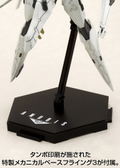 Anubis Zone of The Enders Non-Scale Plastic Model Kit: Vic Viper (Re-run) thumbnail 17