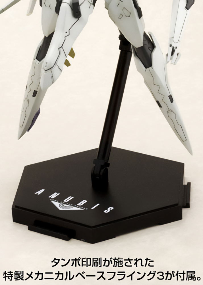 Anubis Zone of The Enders Non-Scale Plastic Model Kit: Vic Viper (Re-run) image 17