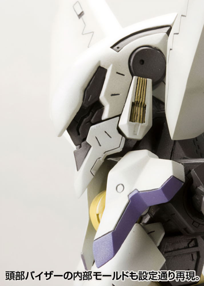 Anubis Zone of The Enders Non-Scale Plastic Model Kit: Vic Viper (Re-run) image 18