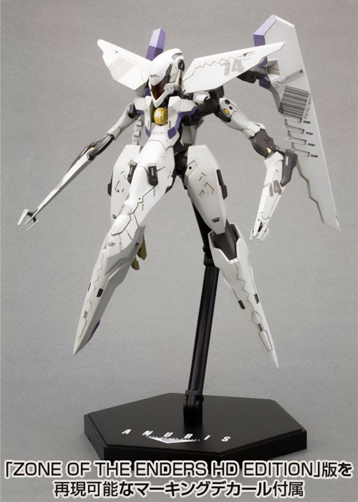 Anubis Zone of The Enders Non-Scale Plastic Model Kit: Vic Viper (Re-run) image 19