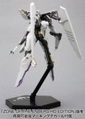 Anubis Zone of The Enders Non-Scale Plastic Model Kit: Vic Viper (Re-run) thumbnail 20
