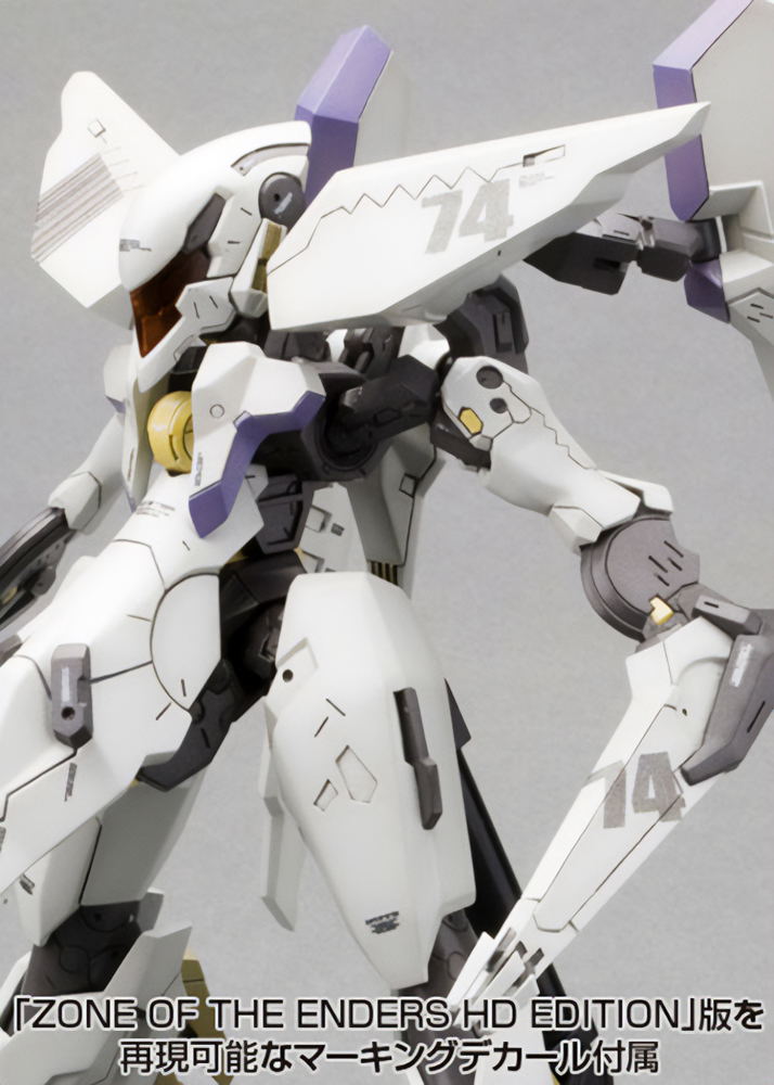 Anubis Zone of The Enders Non-Scale Plastic Model Kit: Vic Viper (Re-run) image 21