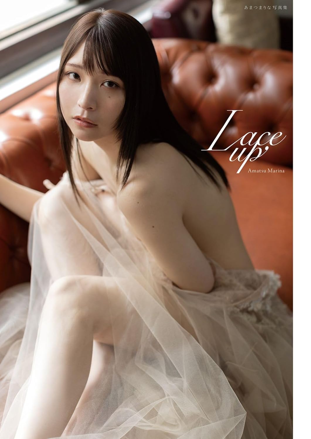 Amatsu Marina Photo Collection: Lace Up