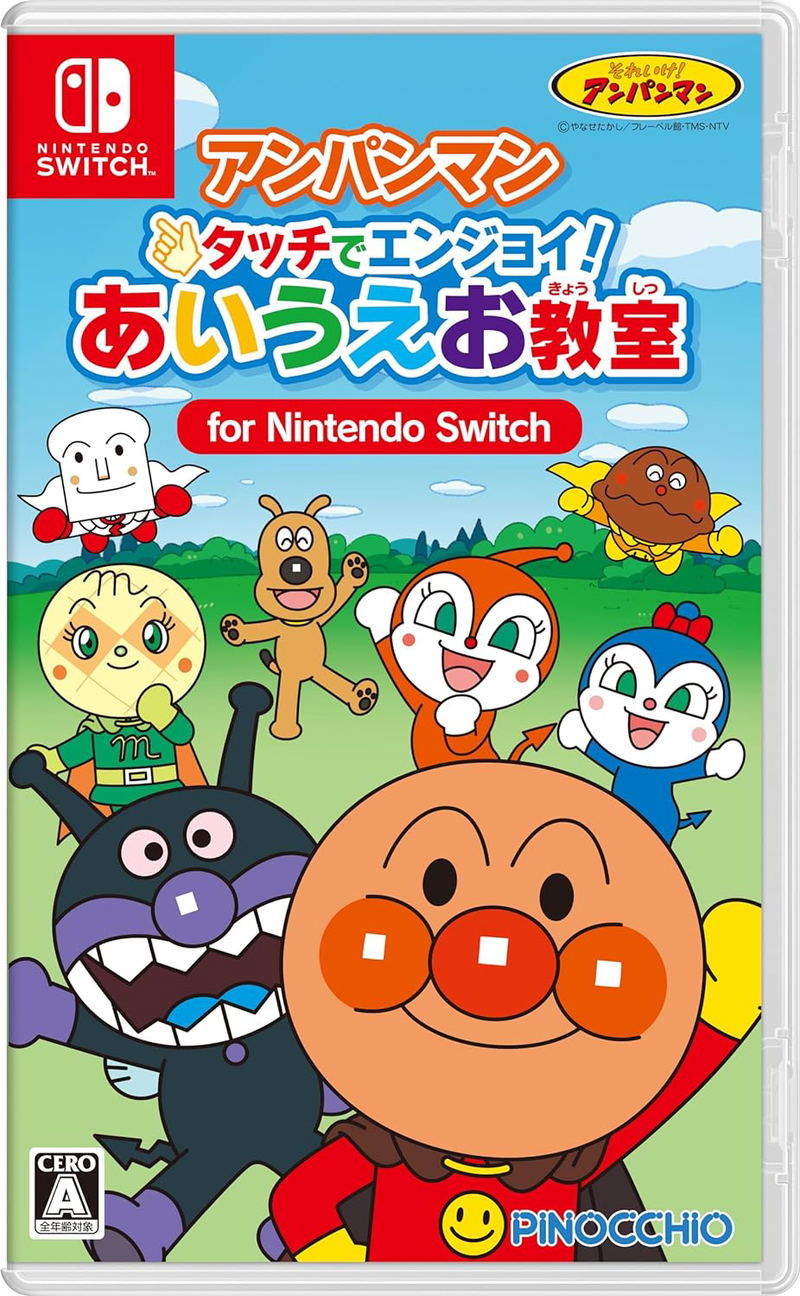 Anpanman Touch de Enjoy! AIUEO Kyoushitsu for Nintendo Switch image 1