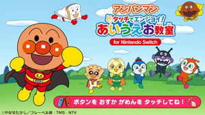 Anpanman Touch de Enjoy! AIUEO Kyoushitsu for Nintendo Switch_