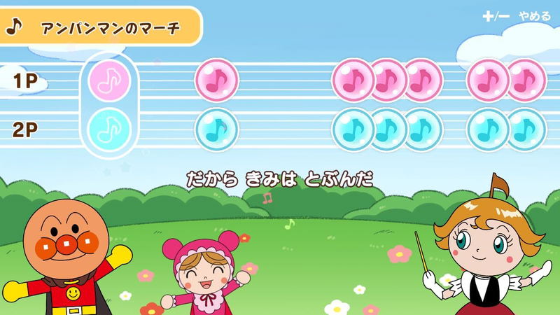 Anpanman Touch de Enjoy! AIUEO Kyoushitsu for Nintendo Switch image 4