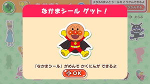 Anpanman Touch de Enjoy! AIUEO Kyoushitsu for Nintendo Switch_