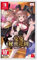 Bunny Garden (Multi-Language) thumbnail 1