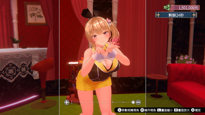 Bunny Garden (Multi-Language) image 7