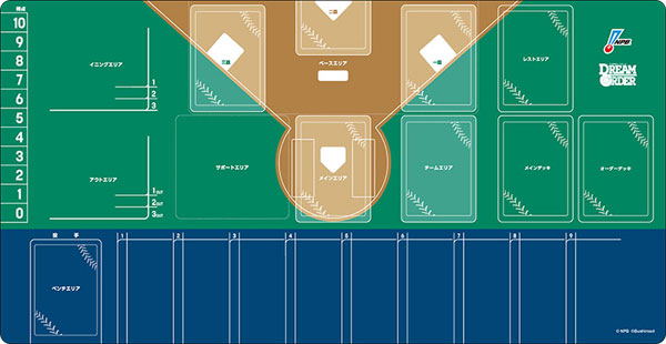Bushiroad Rubber Mat Collection V2 Vol. 1279 Professional Baseball Card Game Dream Order Official Play Mat image 1