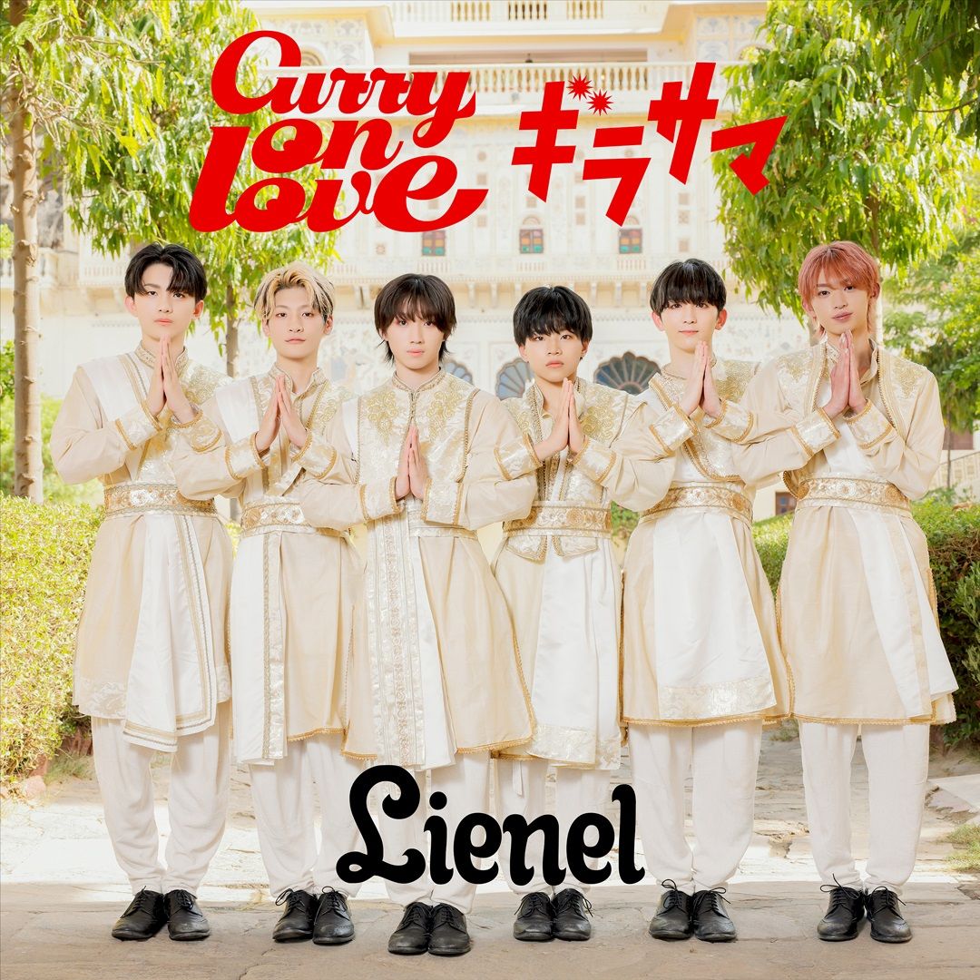 Curry On Love / Girasama [CD + Blu-ray Type A] — Import Game Deal