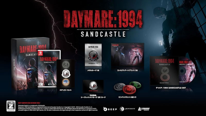 Daymare: 1994 Sandcastle [Limited Edition] (Multi-Language) image 1