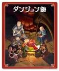 Delicious In Dungeon Mouse Pad thumbnail 1
