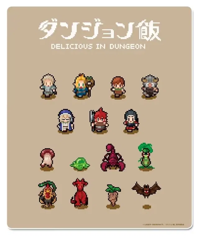 Delicious In Dungeon Mouse Pad Pixel Art image 1