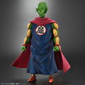 Dragon Ball Pre-Painted Figure: Dragon Ball Arise King Piccolo Ver. B thumbnail 1