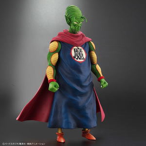 Dragon Ball Pre-Painted Figure: Dragon Ball Arise King Piccolo Ver. B_