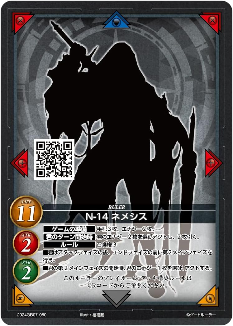Gate Ruler Booster Vol. 7 Blessings To The Warriors GB07 (Set of 22 Packs) image 9