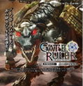 Gate Ruler Booster Vol. 7 Blessings To The Warriors GB07 (Set of 22 Packs) thumbnail 1