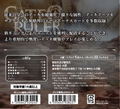 Gate Ruler Booster Vol. 7 Blessings To The Warriors GB07 (Set of 22 Packs) thumbnail 2