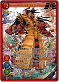 Gate Ruler Booster Vol. 7 Blessings To The Warriors GB07 (Set of 22 Packs) thumbnail 5