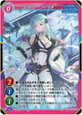 Gate Ruler Booster Vol. 7 Blessings To The Warriors GB07 (Set of 22 Packs) thumbnail 6