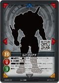 Gate Ruler Booster Vol. 7 Blessings To The Warriors GB07 (Set of 22 Packs) thumbnail 8