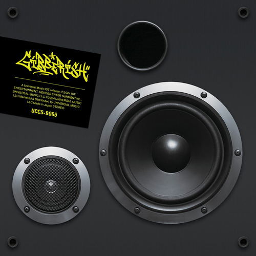 Gibberish [Limited Edition] (The Boyz)