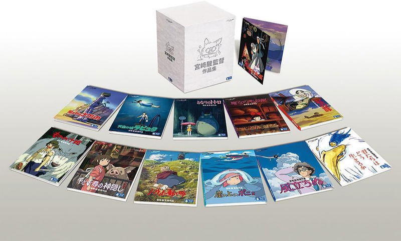 Hayao Miyazaki Complete Works image 1