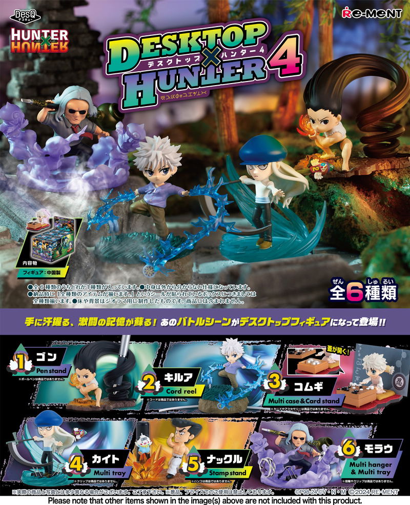 Hunter x Hunter DesQ Desktop Hunter 4 (Set of 6 Pieces) image 1