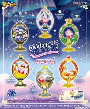 Kirby's Dream Land Ovaltique Collection (Set of 6 Pieces)_