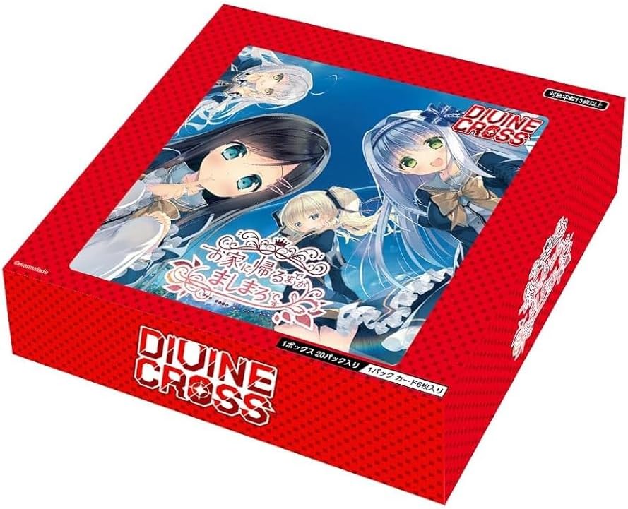 Ouchi Ni Kaeru Made Ga Mashimaro Desu Divine Cross Booster Pack (Set of 20 Packs) Ouchi Ni Kaeru Made Ga Mashimaro Desu Divine Cross Booster Pack (Set of 20 Packs)