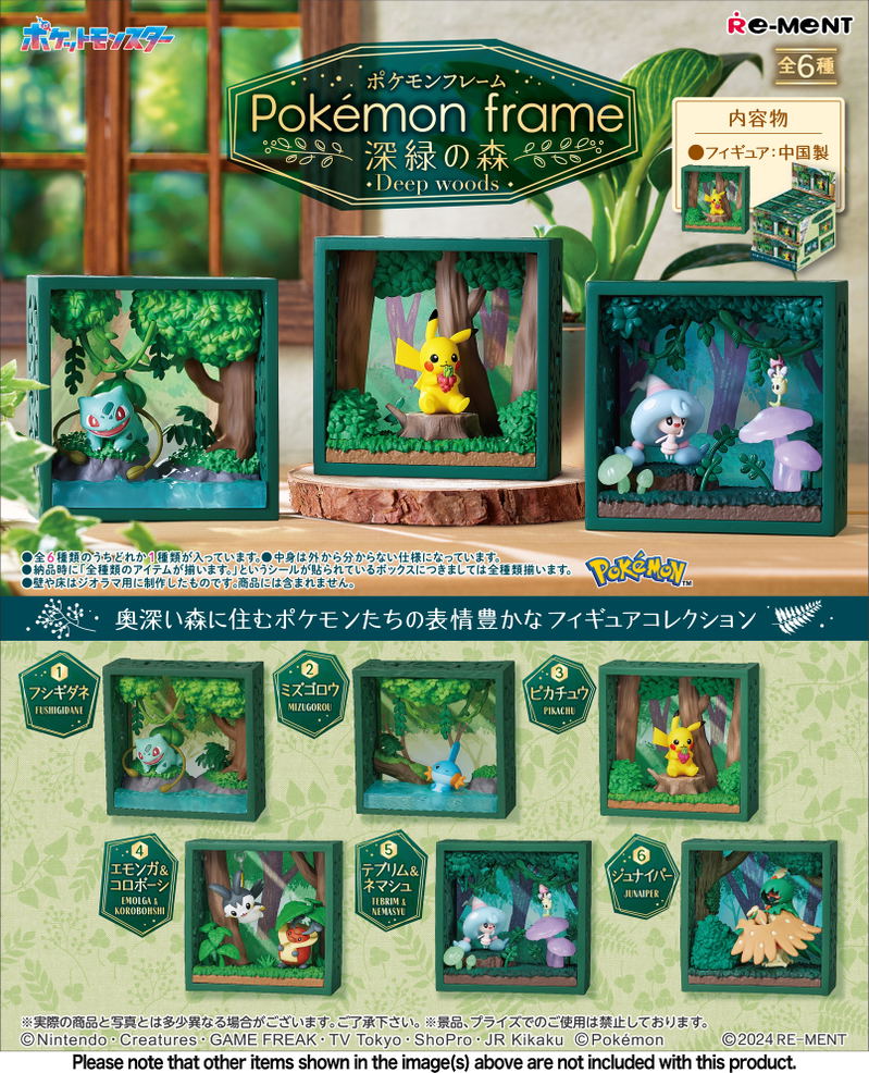 Pokemon - Pokemon Frame Deep Woods (Set of 6 Pieces) image 1