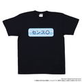 Power Pros T-shirt Sense thumbnail 2