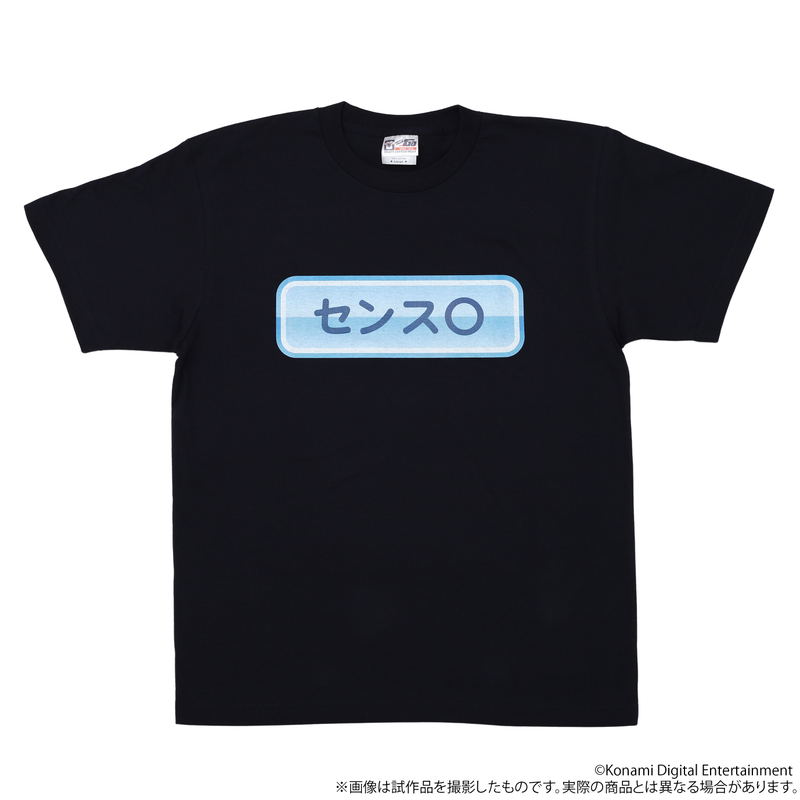 Power Pros T-shirt Sense image 2