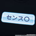 Power Pros T-shirt Sense thumbnail 3