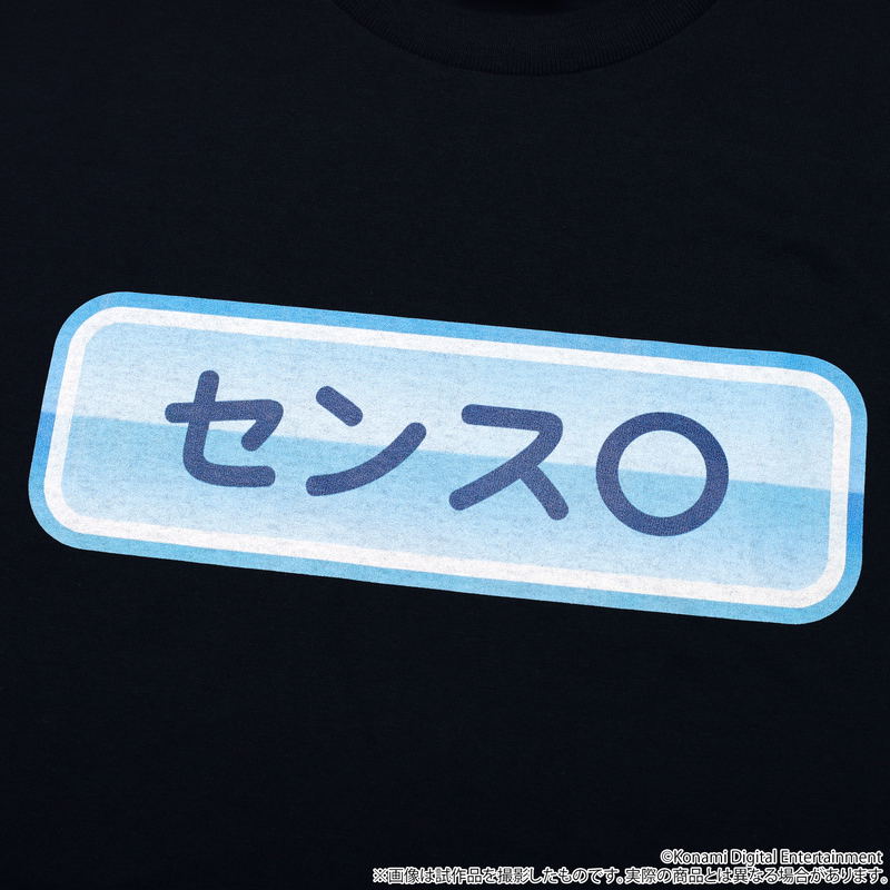Power Pros T-shirt Sense image 3