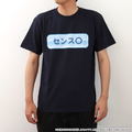 Power Pros T-shirt Sense thumbnail 4