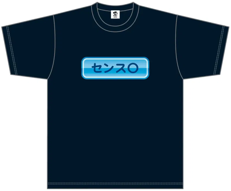 Power Pros T-shirt Sense image 1