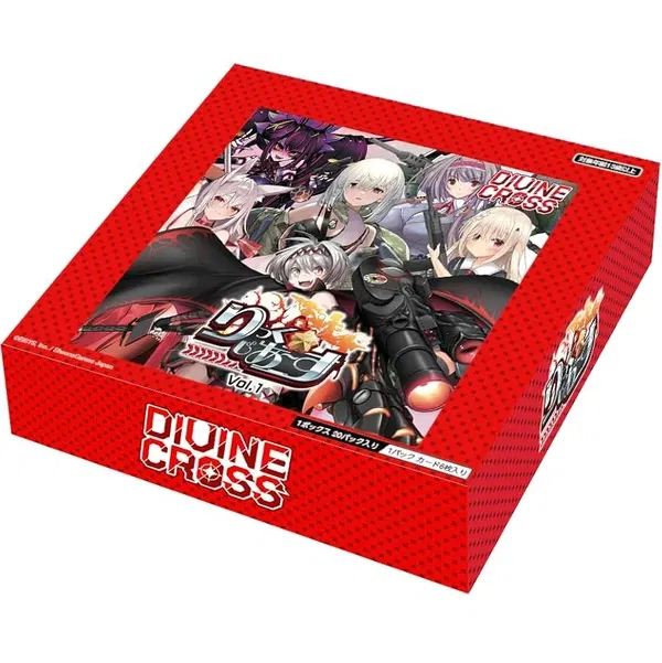 Rick G Earth Vol. 1 Divine Cross Booster Pack (Set of 20 Packs) image 1