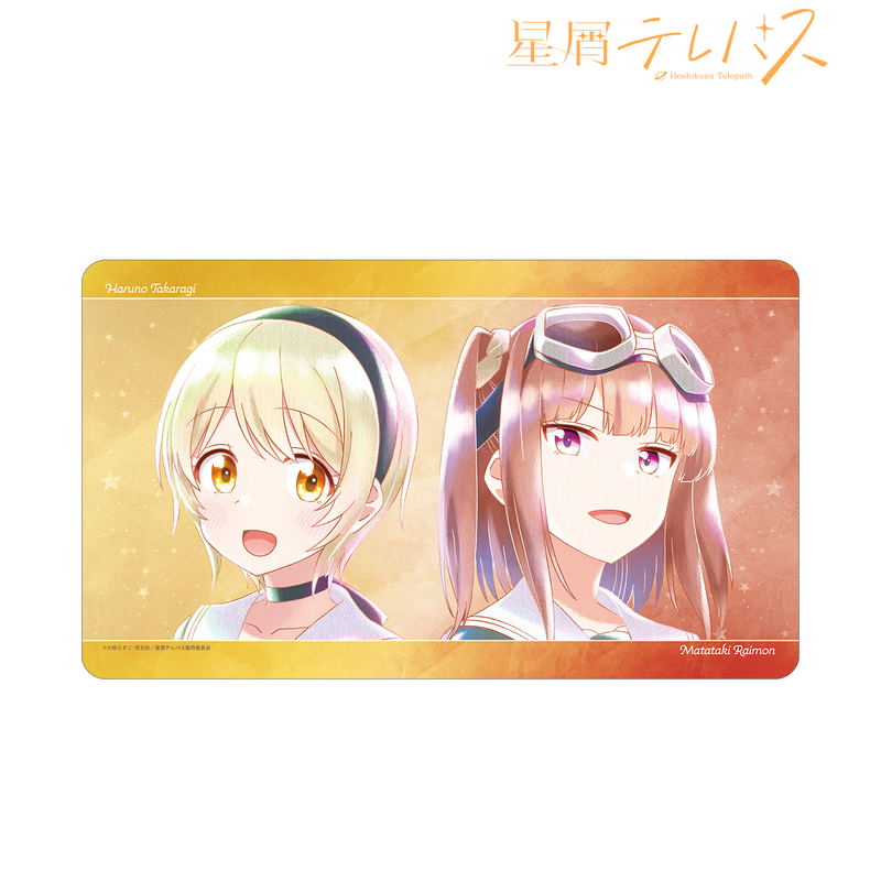 Stardust Telepath Takaragi Haruno & Raimon Matataki Ani-Art Aqua Label Multi Desk Mat image 2