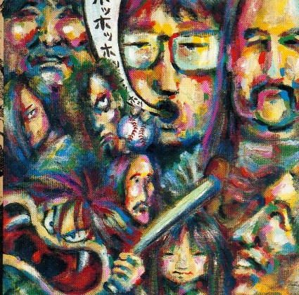 Aiyoku Jinmin Juni Kyudan -Kansai All Star Yume No Kyuen [Limited Release] (Vinyl) image 1