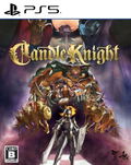 Candle Knight (Multi-Language) thumbnail 1