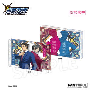 Fanthful Ace Attorney Series FP011PWAA2024 Acrylic Block Stand (Naruhodo & Mitsurugi)_