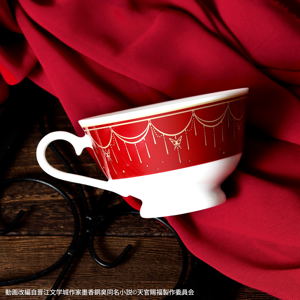Heaven Official's Blessing Cup & Saucer_