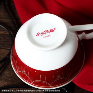 Heaven Official's Blessing Cup & Saucer_